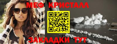 мефедрон VHQ Усть-Илимск