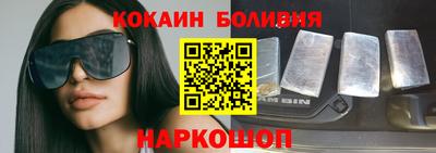 мефедрон VHQ Усть-Илимск