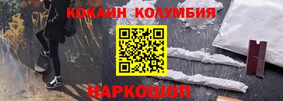 альфа пвп Уссурийск