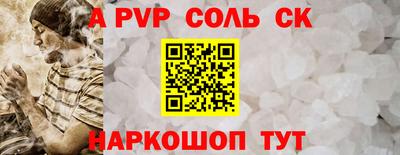 прущий лед Туймазы