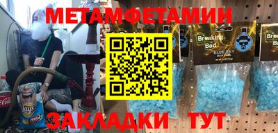 прущий лед Туймазы