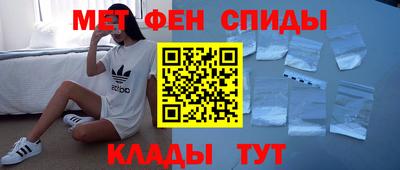 мефедрон VHQ Усть-Илимск