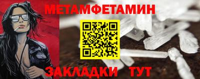 альфа пвп Уссурийск