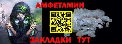 альфа пвп Уссурийск