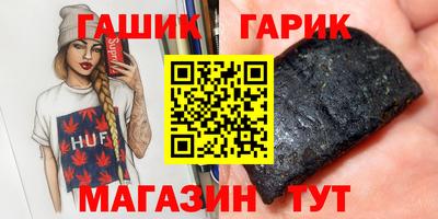 прущий лед Туймазы