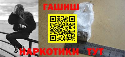 мефедрон VHQ Усть-Илимск