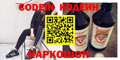 альфа пвп Уссурийск