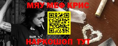 мет Тула
