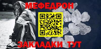 мефедрон VHQ Усть-Илимск