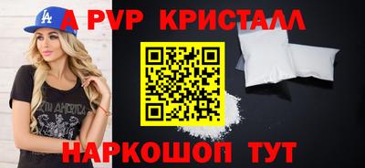 прущий лед Туймазы