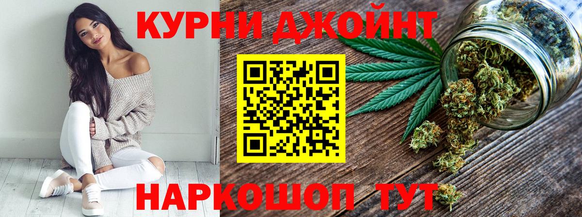 Шишки марихуана семена  МАРИХУАНА MAZAR  Астрахань  Вход с VPN 